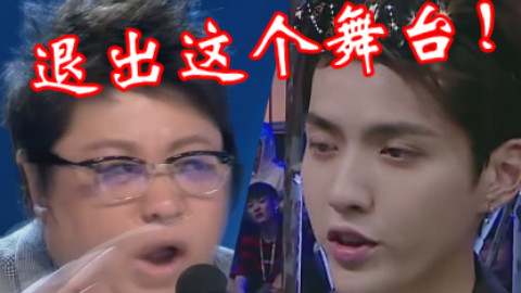 震惊!韩红freestyle居然让吴亦凡离开舞台